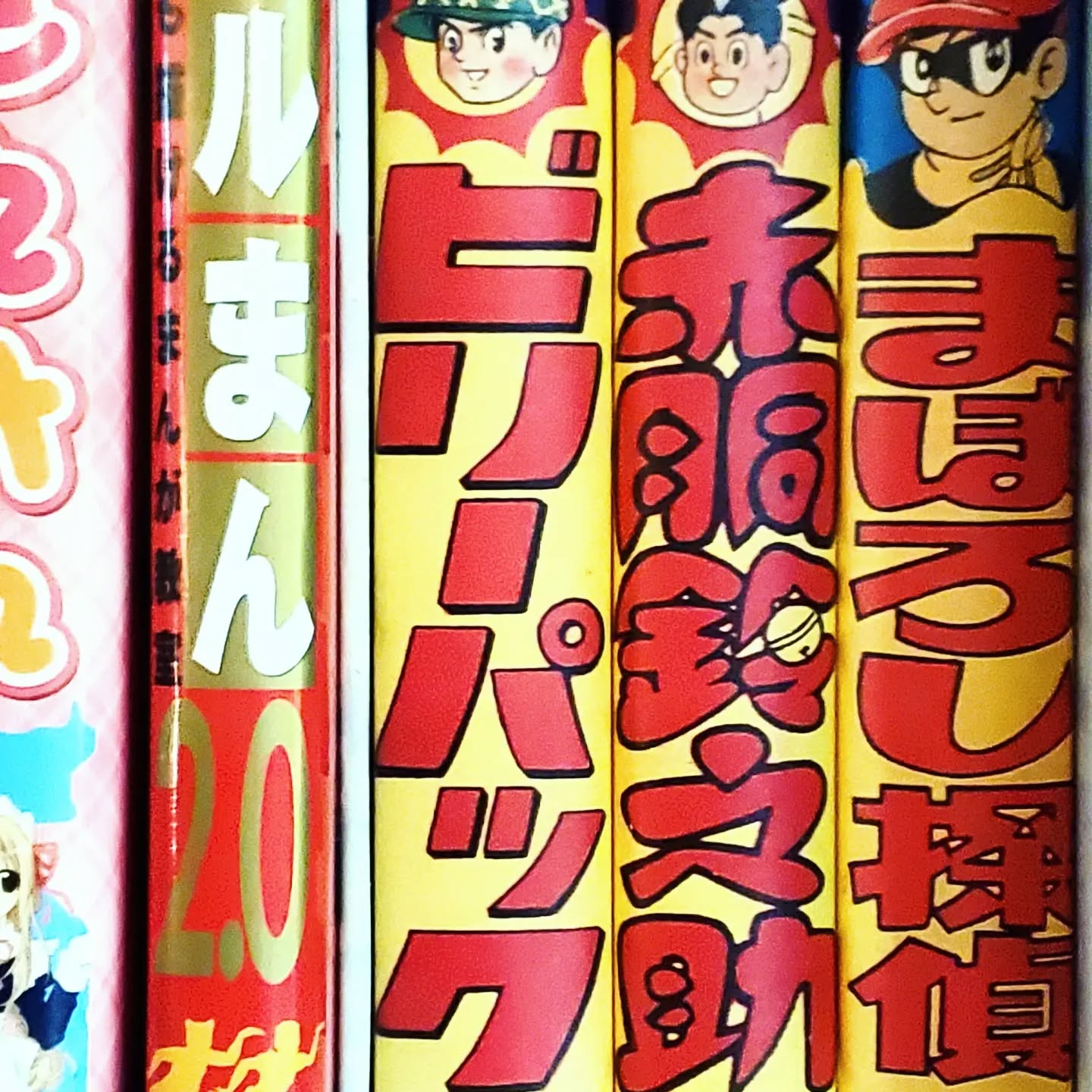 懐かしいマンガから新しいコミックまで色々取り揃えて、本日も皆様のお越しをお待ちしております※15(金)はDJが来ます#オタクバー #町田 #杏東ぢーな #雷門風太 #日曜営業 #U25割 #はじめての女性は1杯無料 #美味しい生ビール #今季アニメ #ボードゲーム #カードゲーム #喫煙可能