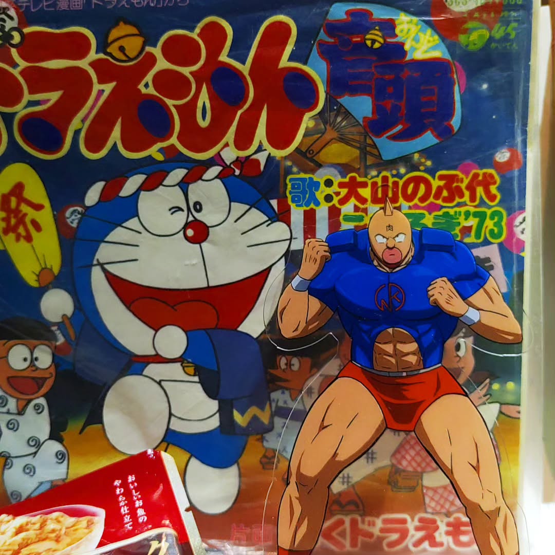 更新遅れました、本日も闊達に営業しております♪#オタクバー #特撮 #プロレス #ギャルゲー #同人誌 #町田 #杏東ぢーな #雷門風太 #日曜営業 #U25割 #はじめての女性は1杯無料 #今季アニメ #2024冬アニメ #美味しい生ビール #ボードゲーム #カードゲーム #サントリー神泡達人店 #サントリープレミアム達人店 #喫煙可能店