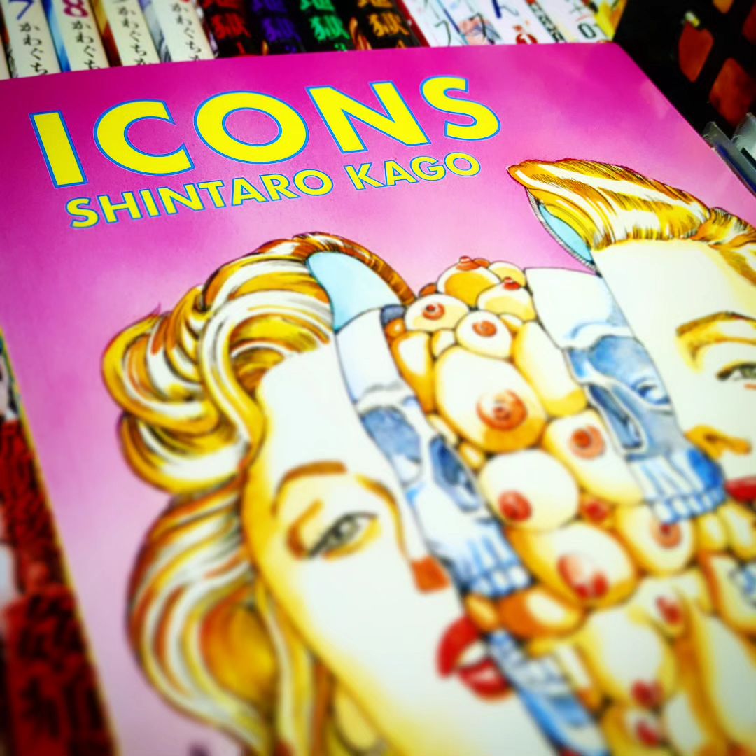 駕籠真太郎さん海外出版「ICONS」📚到着！