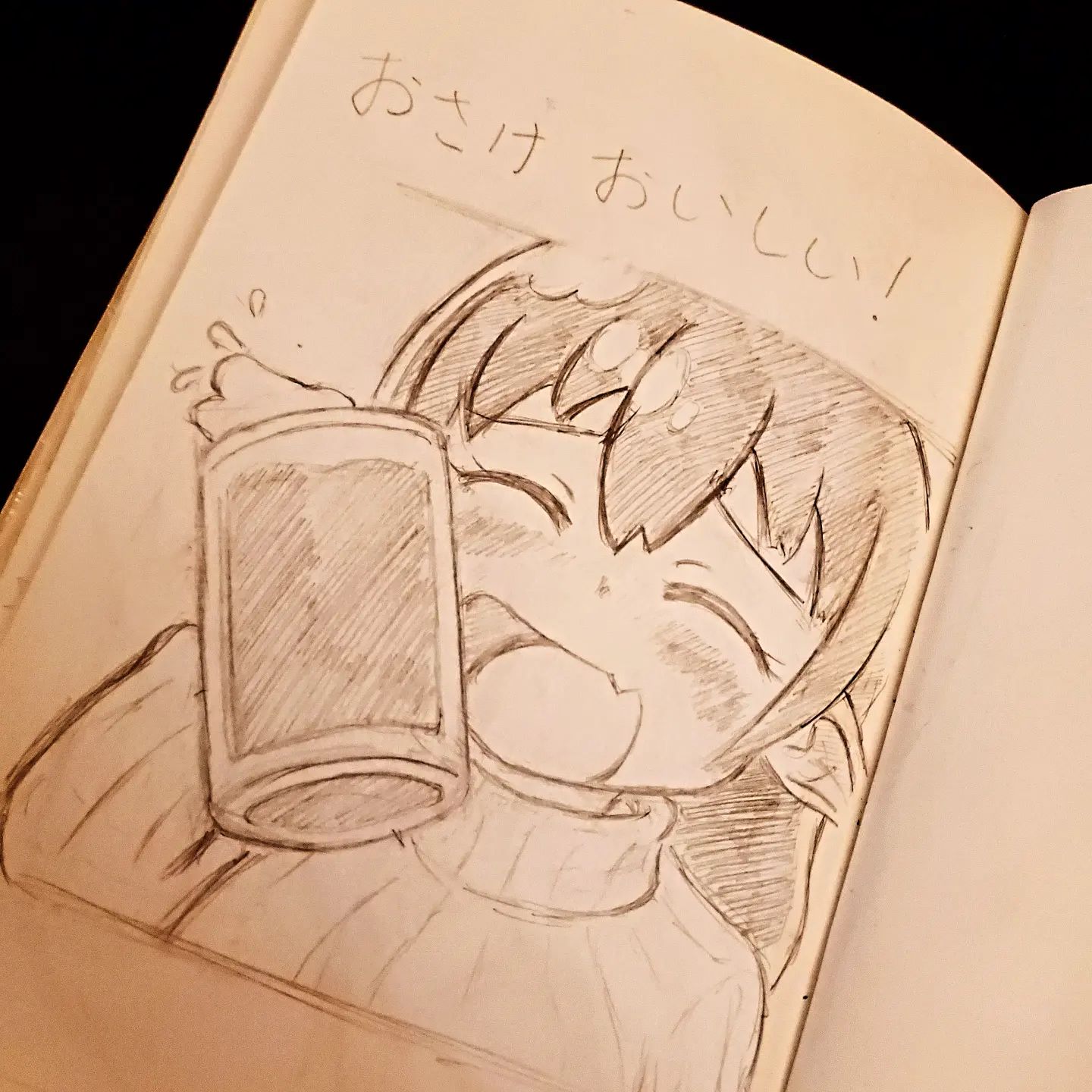 当店のじゆうちょう📒。みんなで描いて下さいねー！✎