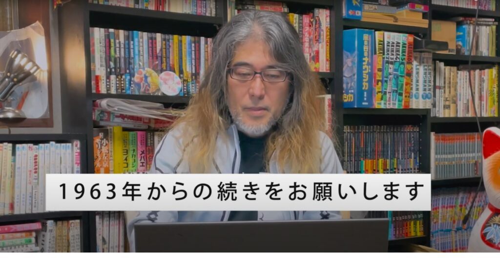 【動画紹介】雷門風太 アニソンの歴史 1950s-1980sを駆け足でふりかえる(その2 1963-1968編) https://swing-by.tokyo/2024/03/18/anisonhistory-02/?utm_source=facebook&utm_medium=social&utm_campaign=ReviveOldPost
