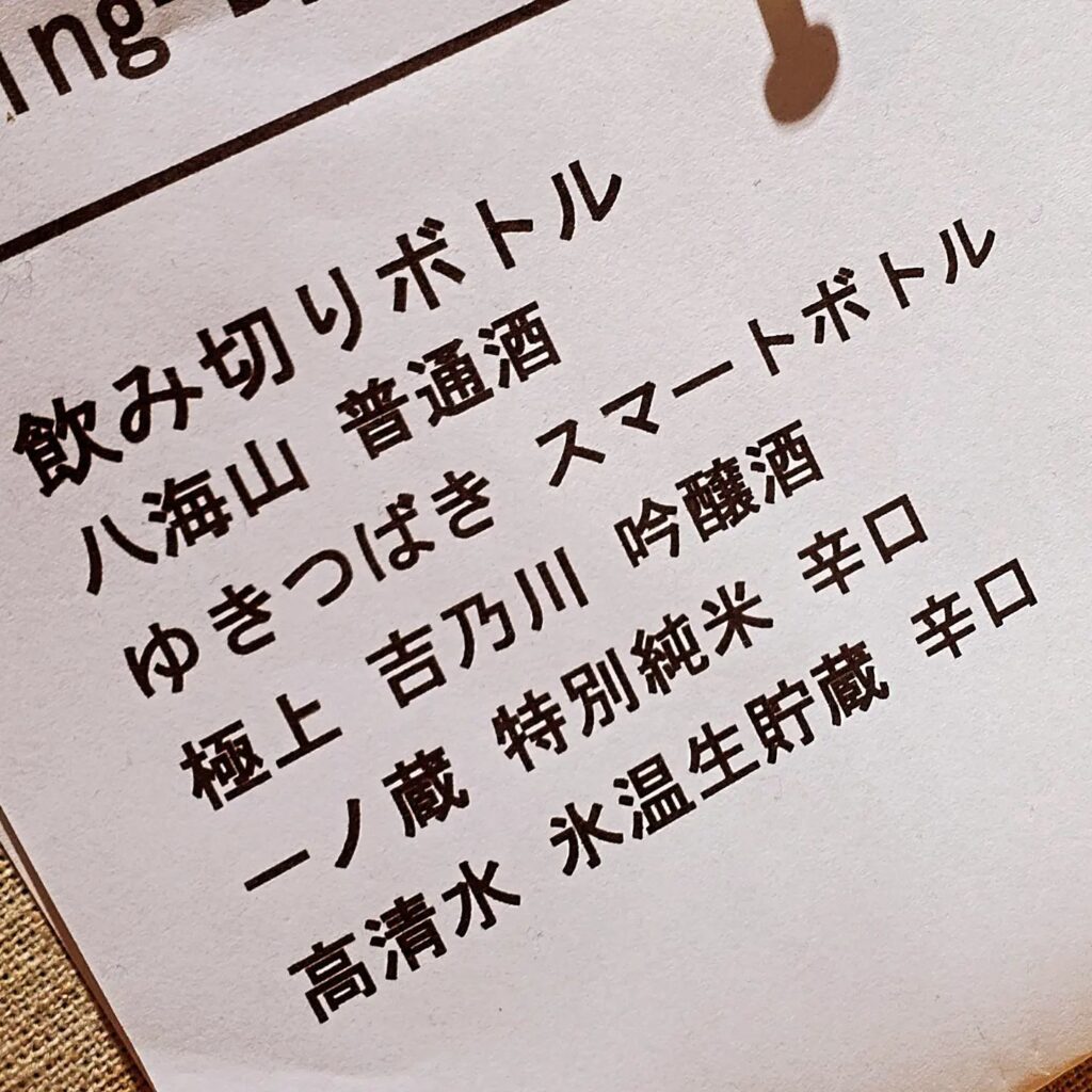 【 【 過去記事 】 】 意外と目立ちませんが地味に飲みきり日本酒あります https://swing-by.tokyo/2024/01/27/sakesmallbottles/?utm_source=facebook&utm_medium=social&utm_campaign=ReviveOldPost