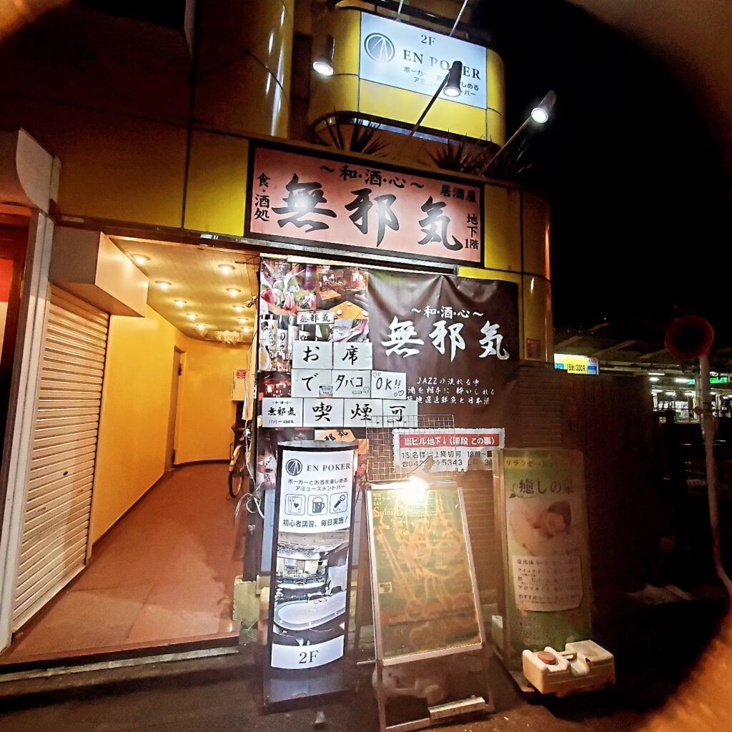 【【過去記事】】 開店早々に御新規様3名！と思ったら、並びの萌え萌えなガールズバーと間違えたそうです(笑)  https://swing-by.tokyo/2023/09/27/%e9%96%8b%e5%ba%97%e6%97%a9%e3%80%85%e3%81%ab%e5%be%a1%e6%96%b0%e8%a6%8f%e6%a7%983%e5%90%8d%ef%bc%81%e3%81%a8%e6%80%9d%e3%81%a3%e3%81%9f%e3%82%89%e3%80%81%e4%b8%a6%e3%81%b3%e3%81%ae%e8%90%8c%e3%81%88/?utm_source=facebook&utm_medium=social&utm_campaign=ReviveOldPost