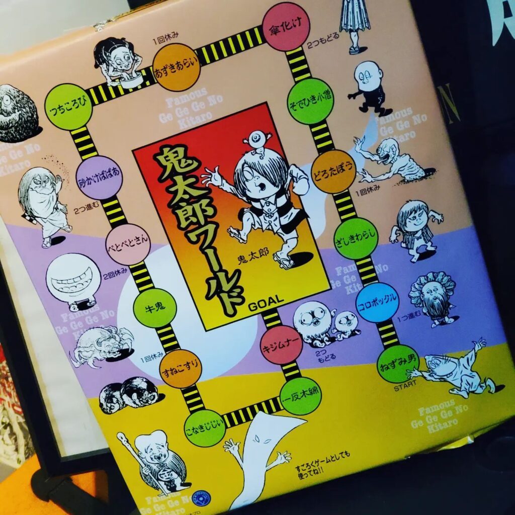 【 【 過去記事 】 】 http://swing-by.tokyo/2023/04/22/gegege/?utm_source=facebook&utm_medium=social&utm_campaign=ReviveOldPost