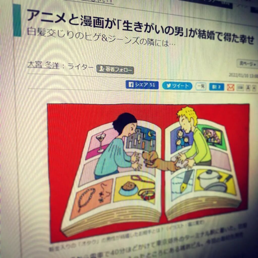 【 【 過去記事 】 】 東洋経済ONLINEでインタビュー受けました  https://swing-by.tokyo/2022/01/10/bankonsan/?utm_source=facebook&utm_medium=social&utm_campaign=ReviveOldPost