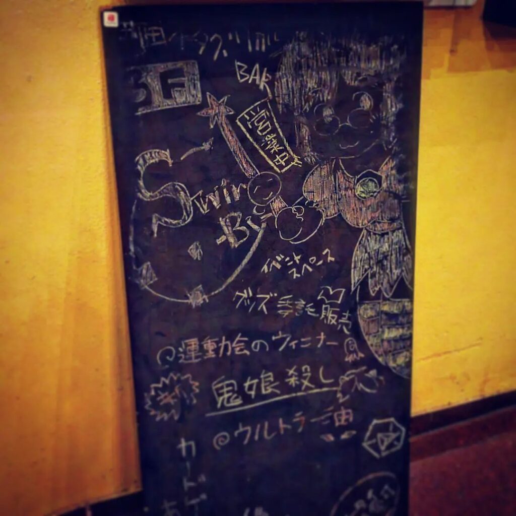 【 【 過去記事 】 】 http://swing-by.tokyo/2023/03/02/drizzle/?utm_source=facebook&utm_medium=social&utm_campaign=ReviveOldPost