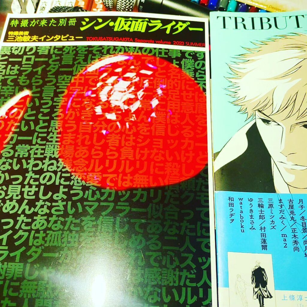 【【過去記事】】 ご新規さんと漫画話に花が咲く夏 https://swing-by.tokyo/2023/08/17/mangachat/?utm_source=facebook&utm_medium=social&utm_campaign=ReviveOldPost