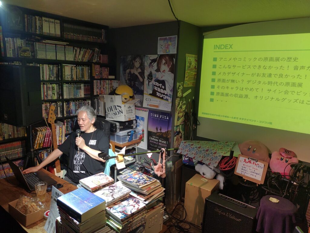 ハン・ソノヤマ「オタクイベント・コソコソ話」レポート https://is.gd/wQnw0K #イベント #オタクイベント #トークショー #園山靖輔 #オタクバー #コソコソ話 #ハンソノヤマ