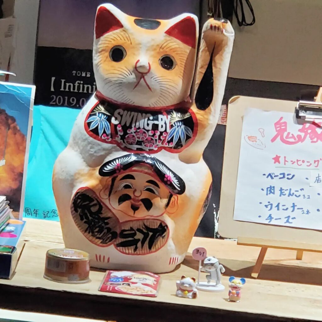 【 【 過 去 記 事 】 】  #オタクバー #まねきにゃんこ #まねき猫  https://is.gd/bsSoCX