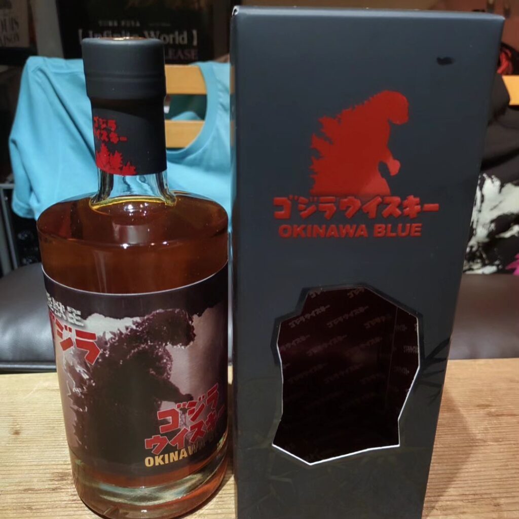【 【 過 去 記 事 】 】 ゴジラウィスキー  https://is.gd/f6FG3B