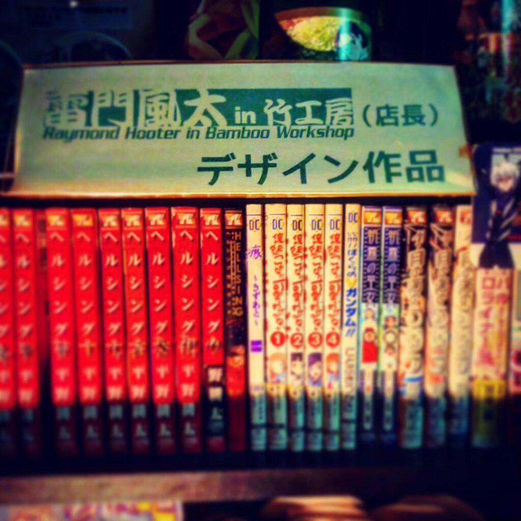 【 【 過 去 記 事 】 】 台風の日ってワクワクしますよね。 https://is.gd/CSFKOM #HELLSING #RaimondHooter #いけいけぼくらのVガンダム #オタクバー #カバーデザイン #ことぶきつかさ #コミックス #コミックスデザイン #ヒラコー #俺妹 #痕