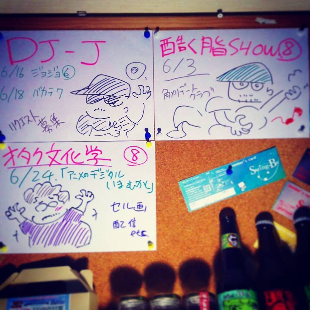 【 【 過 去 記 事 】 】 6月のイベントです☆ #otakubar #event  https://is.gd/x4fZc5