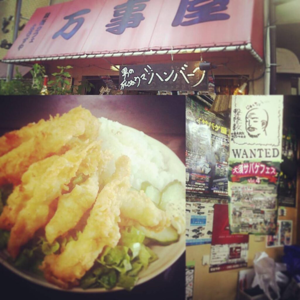 【 【 過 去 記 事 】 】 うんこ映画祭の前にお好み鉄板カフェ大須万屋さん @gintama0022 で夕食。美味しゅうございました。銀魂とサバゲーな愉快なおみせ! #otakubar https://is.gd/GJq1db
