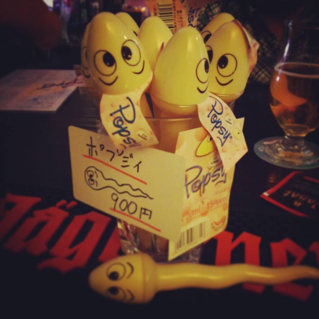【 【 過 去 記 事 】 】 ドイツの若者（特に女性）に人気のポプジー。クリームリキュールです♪ #otakubar #liquor  https://is.gd/SYWRKt
