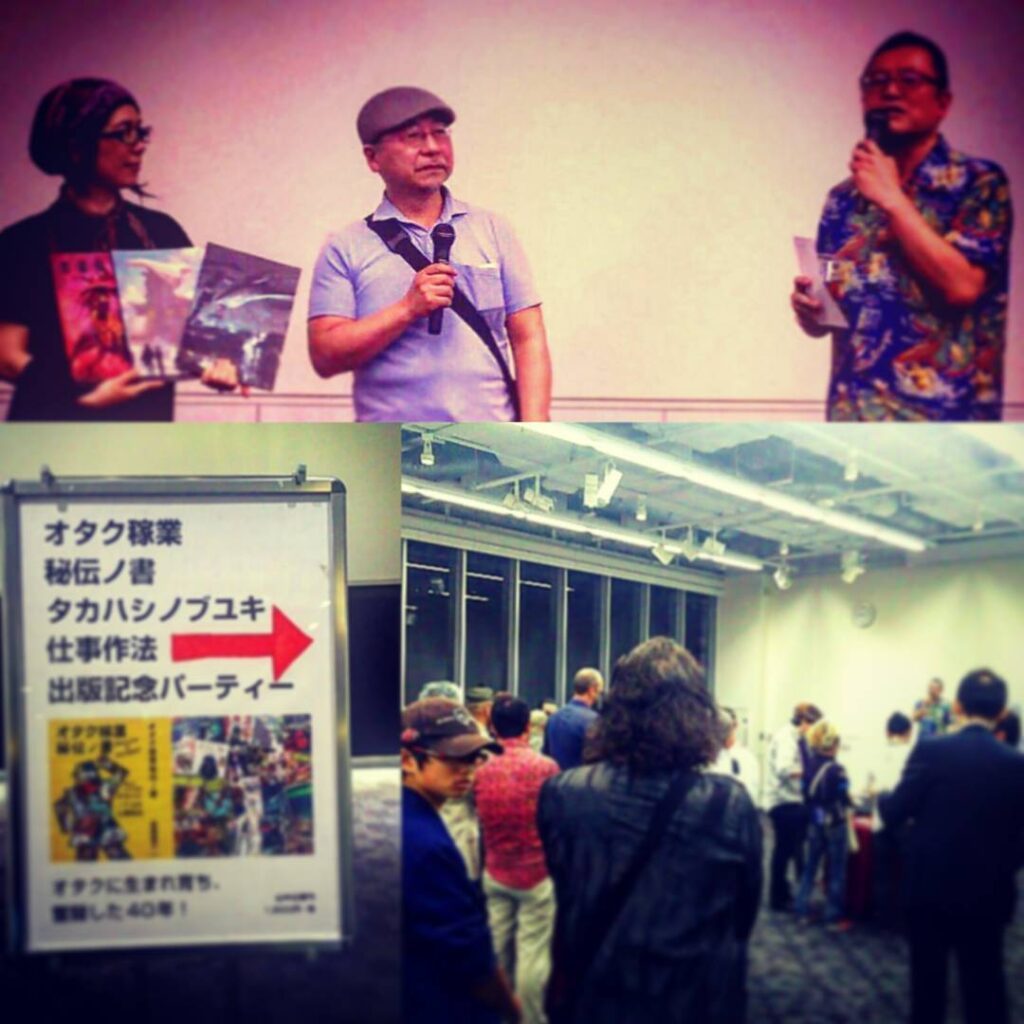 【 【 過 去 記 事 】 】 昨夜は秋葉原UDXでスタジオハードデラックスCEOの高橋信之さんの出版パーティにお邪魔しました。開田裕治あや夫妻ややくみつるさんが来てる華やかな宴! 川崎実監督、漫画家の一本木蛮さん、加藤礼次郎さんらにイベント交渉もして来ました♪ #otaku #party https://is.gd/H9MXps