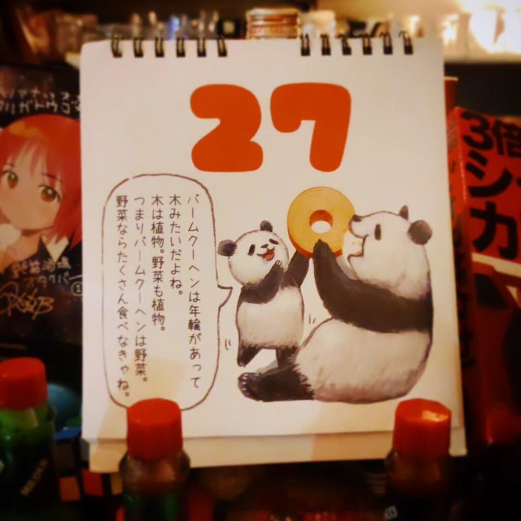 【 【 過 去 記 事 】 】 飲んで歌って騒いで🥳はしゃいで過ごしましょ https://is.gd/vQSheM #GW #オタクバー #ゴールデンウィーク