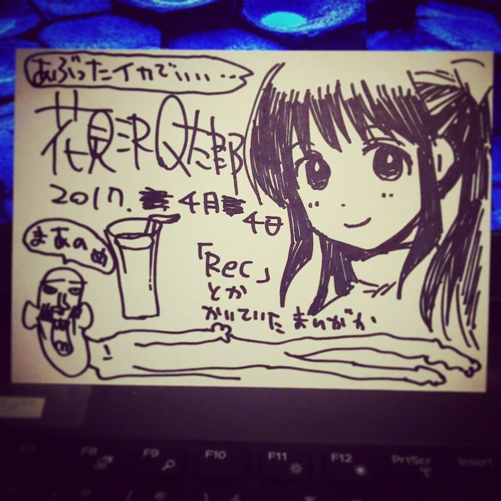 【 【 過 去 記 事 】 】 マスコットキャラクターを描いていただいた花見沢Q太郎さんが来てくれました! #otakubar #mangaartist https://is.gd/DasyZ4