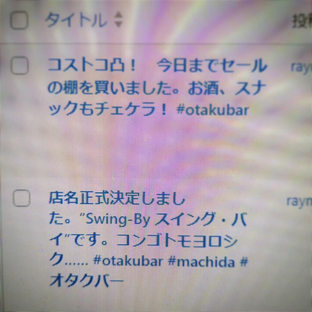 【 【 過 去 記 事 】 】 公式サイトいじってたら、身に覚えのない画像投稿🖼が山程……すわハック!? https://is.gd/ZxN1Zr