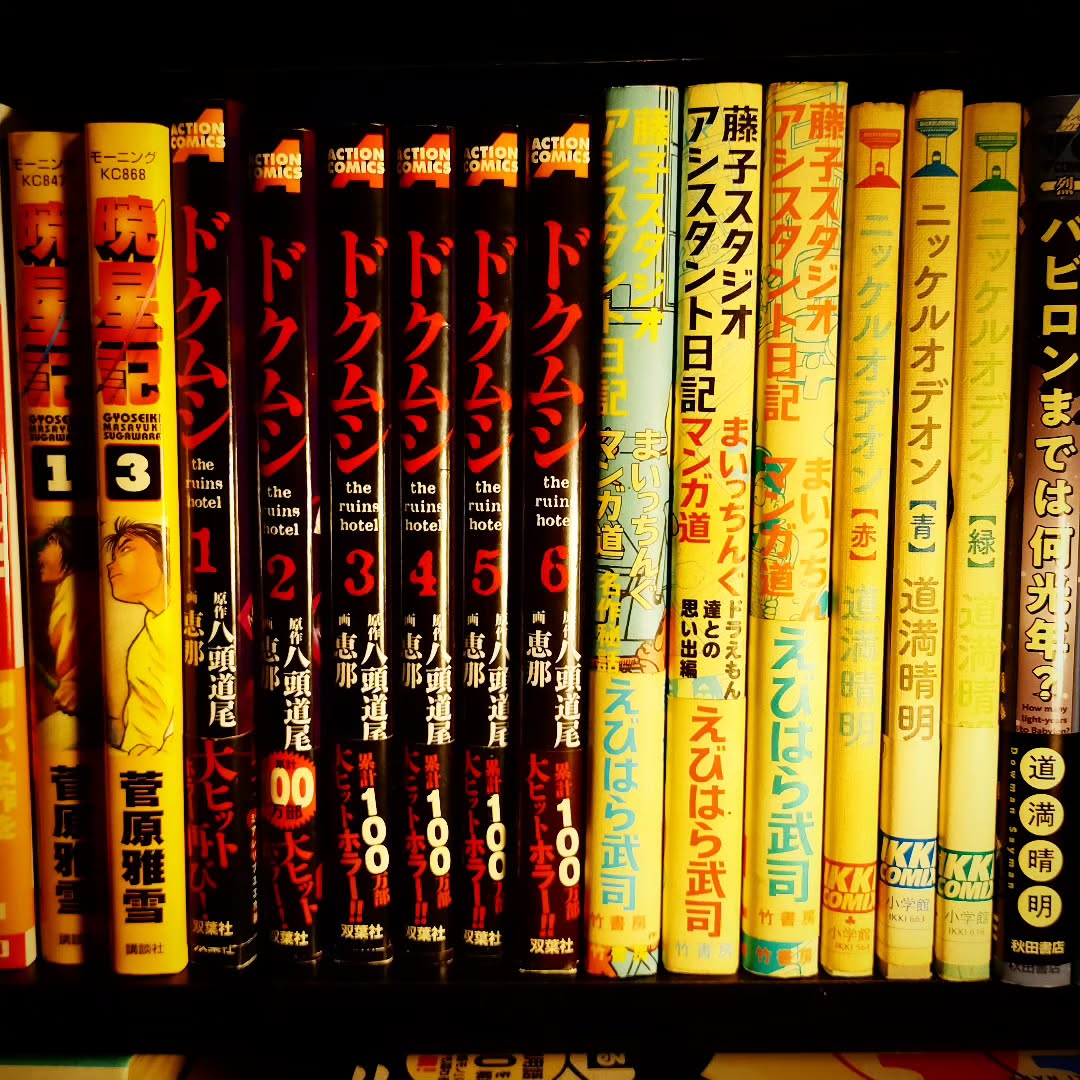 コミケ️まであと10日! 体調とオタクオーラを整えるため、当店で美味しいお酒をどうぞ本日も皆様のお越しをお待ちしております#コミケ #C104 #オタクバー #特撮 #プロレス #ギャルゲー #同人誌 #町田 #杏東ぢーな #雷門風太 #日曜営業 #U25割 #はじめての女性は1杯無料 #今季アニメ #2024夏アニメ #美味しい生ビール #ボードゲーム #カードゲーム #サントリー神泡達人店 #サントリープレミアム達人店 #喫煙可能店