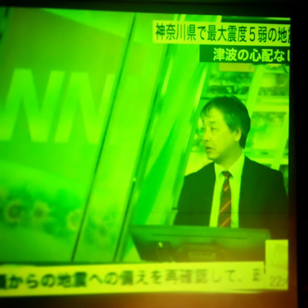 神奈川県震源の地震にビックリしましたが、当店は元気に営業してます！皆様のお越しをお待ちしております#オタクバー #特撮 #プロレス #ギャルゲー #同人誌 #町田 #杏東ぢーな  #雷門風太  #日曜営業 #U25割 #はじめての女性は1杯無料 #今季アニメ #2024夏アニメ #美味しい生ビール #ボードゲーム #カードゲーム #サントリー神泡達人店 #サントリープレミアム達人店 #喫煙可能店