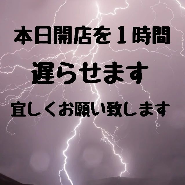 雷⚡と土砂降り🌧にビビりまくり😭