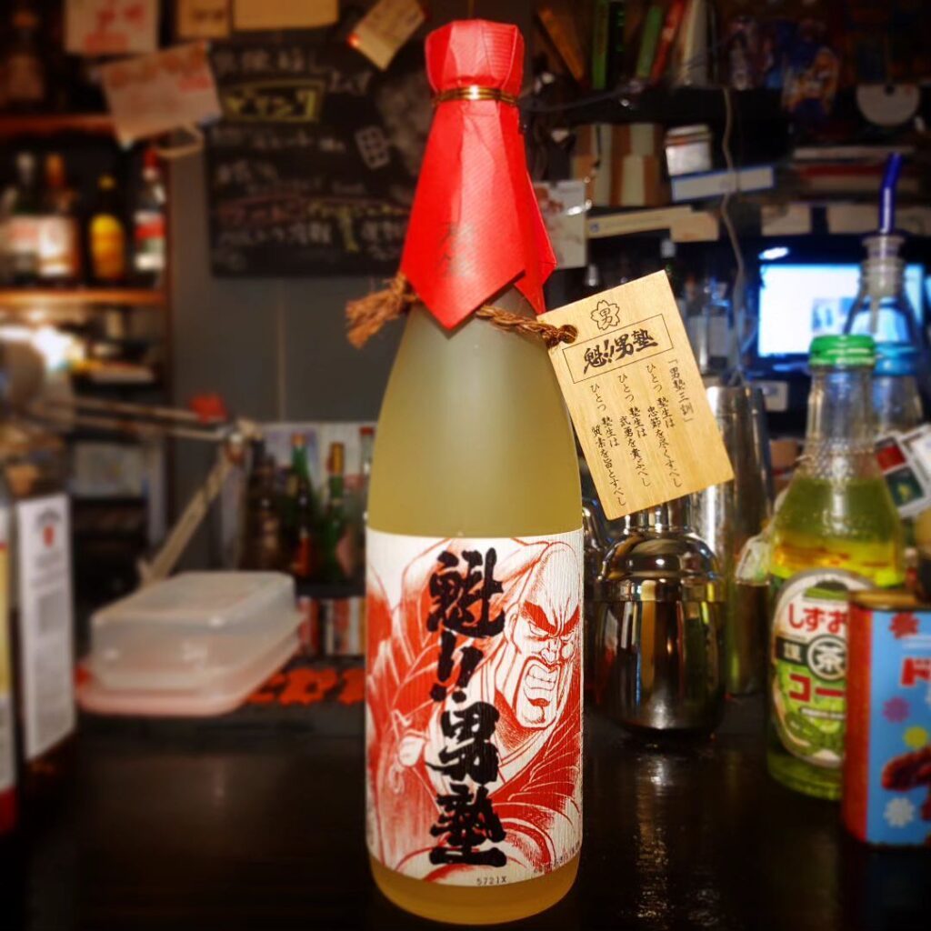 【 【 過 去 記 事 】 】 【ドリンク紹介】本格焼酎 魁!!男塾 https://is.gd/QBEOOA #オタクバー #お酒紹介 #ドリンク紹介 #宮下あきら #本格焼酎 #焼酎 #男塾 #魁男塾 #魁男塾 #麦焼酎