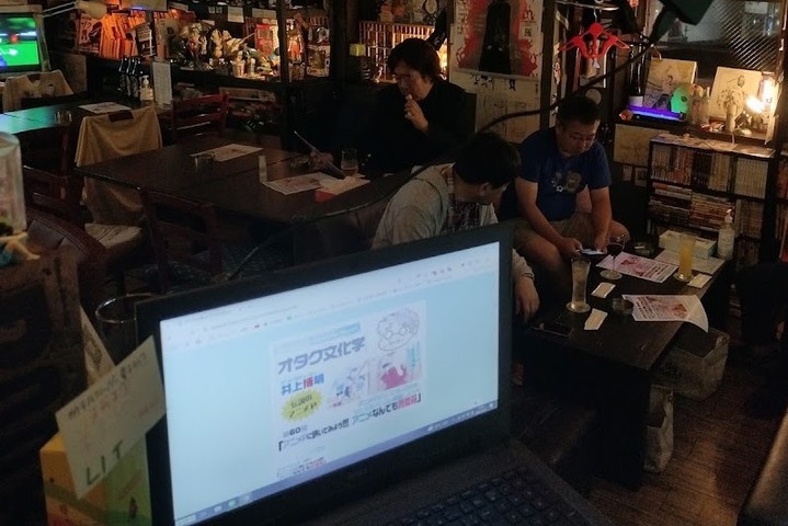 【 【 過 去 記 事 】 】 オタク文化学60「アニメPに訊いてみよう! アニメなんでも質問箱」レポート https://is.gd/HIYc9C #イベント #オタクバー #オタク文化学 #トークショー #井上博明