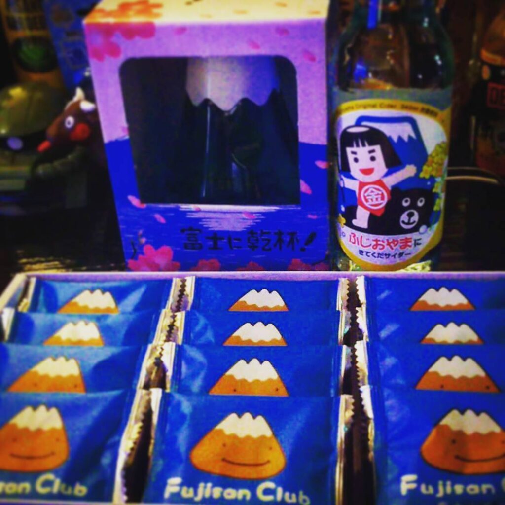 【 【 過 去 記 事 】 】 店長の御殿場土産。早い者勝ち！ #otakubar #fujisan  https://is.gd/gZSTYy