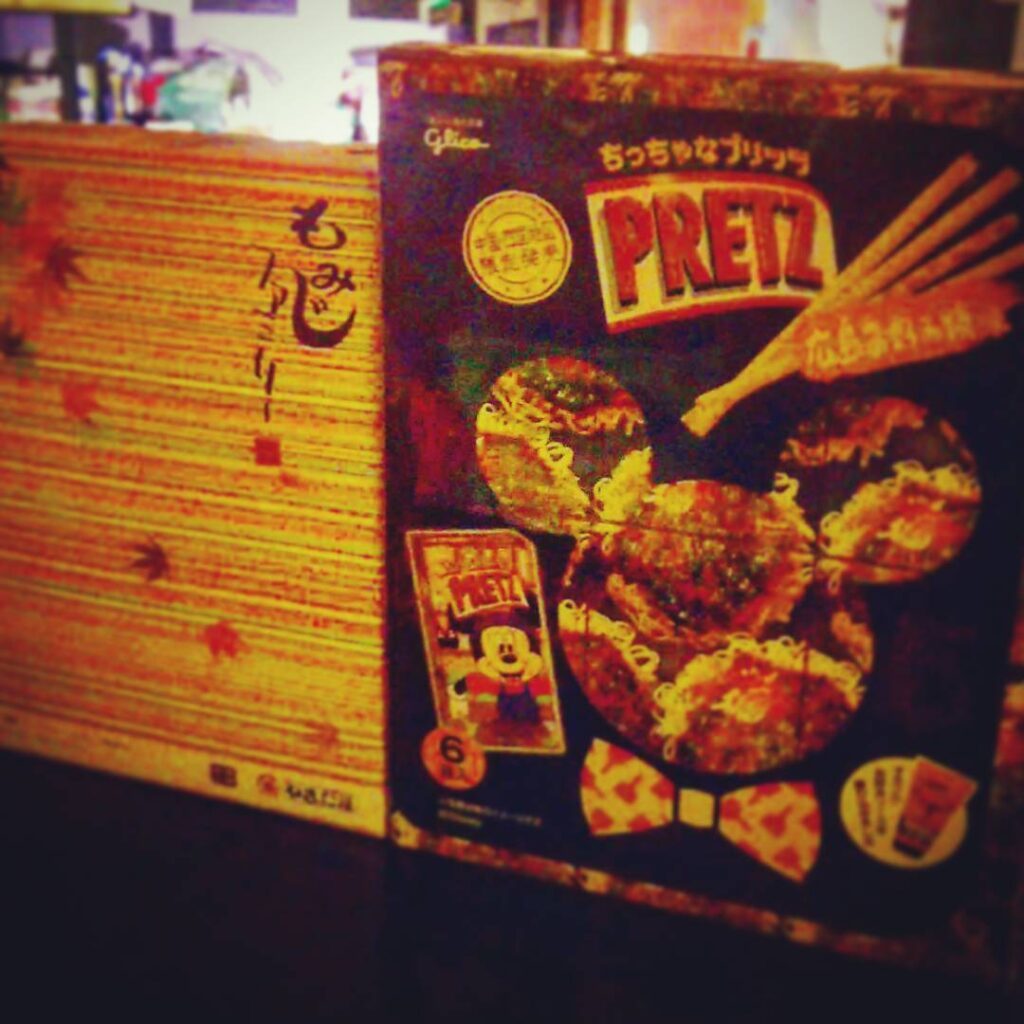 【 【 過 去 記 事 】 】 常連さんの広島土産、早い者勝ちです! #otakubar http://swing-by.tokyo/2017/07/16/%e5%b8%b8%e9%80%a3%e3%81%95%e3%82%93%e3%81%ae%e5%ba%83%e5%b3%b6%e5%9c%9f%e7%94%a3%e3%80%81%e6%97%a9%e3%81%84%e8%80%85%e5%8b%9d%e3%81%a1%e3%81%a7%e3%81%99%ef%bc%81-otakubar/?utm_source=facebook&utm_medium=social&utm_campaign=ReviveOldPost