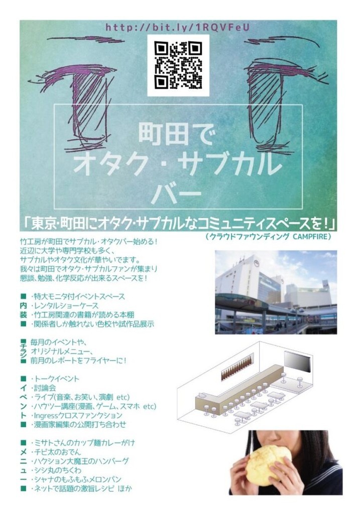 【 【 過 去 記 事 】 】 クラウドファンディング用チラシ  https://swing-by.tokyo/item/%e3%82%af%e3%83%a9%e3%82%a6%e3%83%89%e3%83%95%e3%82%a1%e3%83%b3%e3%83%87%e3%82%a3%e3%83%b3%e3%82%b0%e7%94%a8%e3%83%81%e3%83%a9%e3%82%b7/?utm_source=facebook&utm_medium=social&utm_campaign=ReviveOldPost