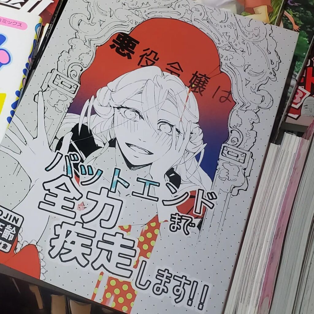 【 【 過 去 記 事 】 】 週末のコミティアお疲れ様でした https://is.gd/qT4pyy #オタクバー