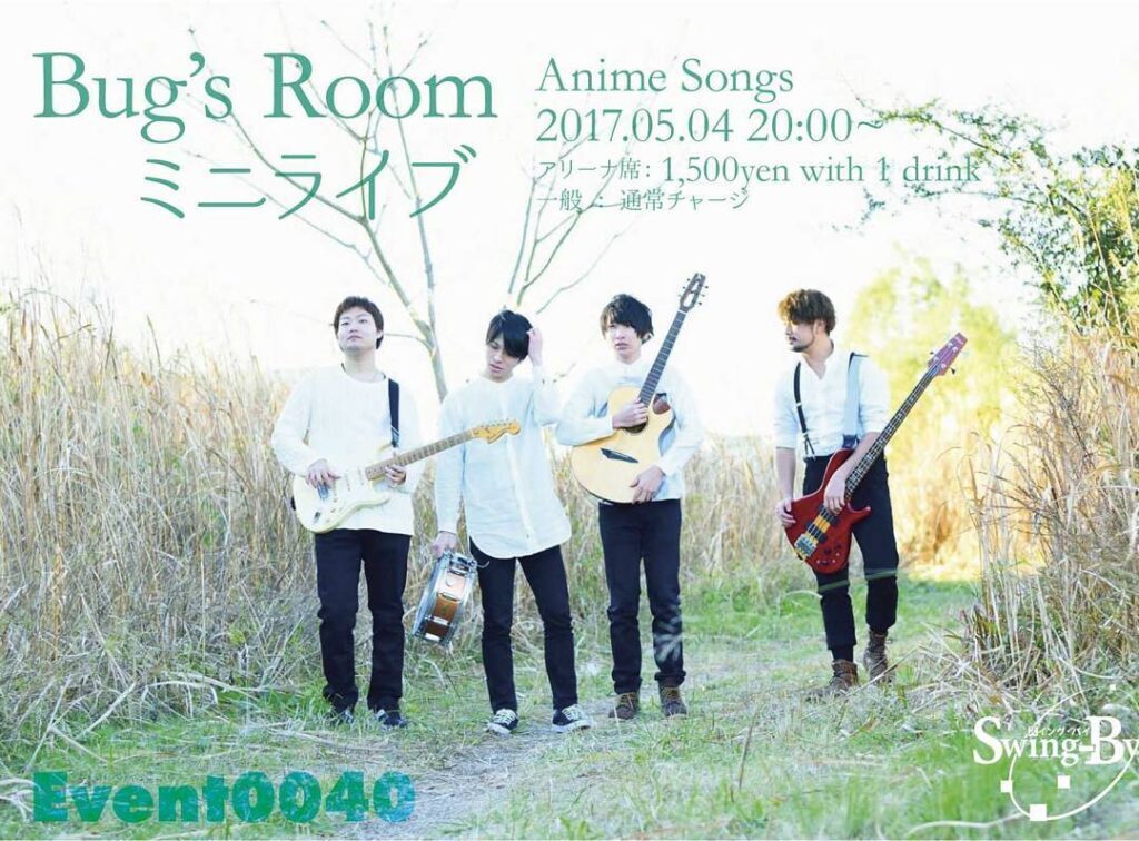 【 【 過 去 記 事 】 】 5/4 DJイベント内 Bug's Roomアニメライブ告知。アリーナ席:1500円一般:通常チャージ#otakubar #livemusic https://is.gd/hOTmM4