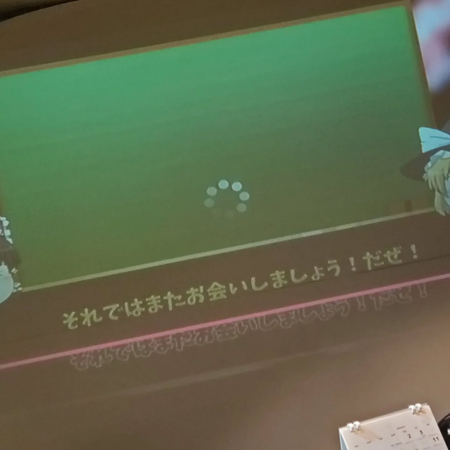なんたが接続が不安定……もしかしたら、動画がおかしい中営業になるかもしれませんが本日も皆様のお越しをお待ちしておりまーす#オタクバー #町田 #杏東ぢーな  #雷門風太  #日曜営業 #U25割 #はじめての女性は1杯無料 #美味しい生ビール #今季アニメ #ボードゲーム #カードゲーム #喫煙可能