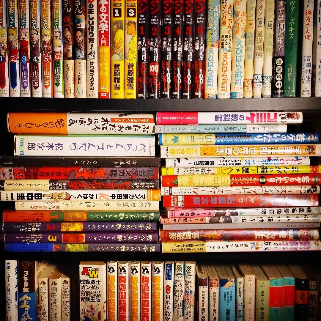 人生いまる所に青山あり、オタクバーいたる所にマンガあり。スタッフや常連さんの本️があちこちに! ドリンク飲みながらお読みください本日も皆様のお越しをお待ちしております#オタクバー #特撮 #プロレス #ギャルゲー #同人誌 #町田 #杏東ぢーな #雷門風太 #日曜営業 #U25割 #はじめての女性は1杯無料 #今季アニメ #2025冬アニメ #美味しい生ビール #ボードゲーム #カードゲーム #サントリー神泡達人店 #サントリープレミアム達人店 #喫煙可能店