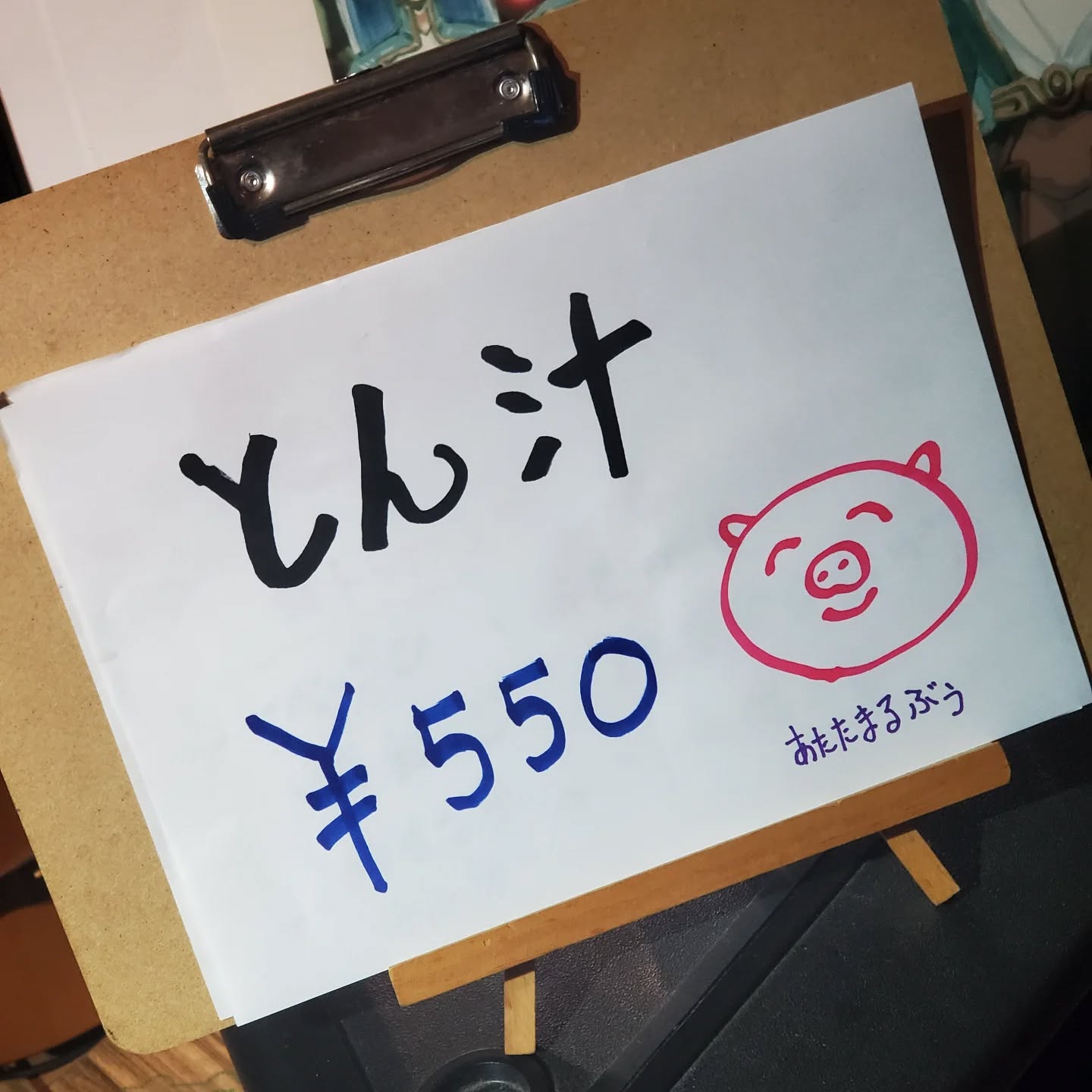 久しぶりに作ります暖まって下さいね本日も皆様のお越しをお待ちしておりまーす#オタクバー #町田 #杏東ぢーな #雷門風太 #日曜営業 #U25割 #はじめての女性は1杯無料 #美味しい生ビール #今季アニメ #ボードゲーム #カードゲーム #喫煙可能