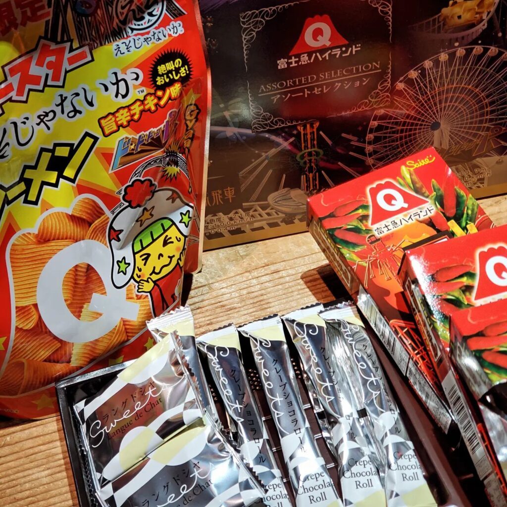 【 【 過 去 記 事 】 】 本日お通しは富士急ハイランド土産盛り合わせです https://is.gd/aXnVWM #オタクバー #DQW #富士急ハイランド