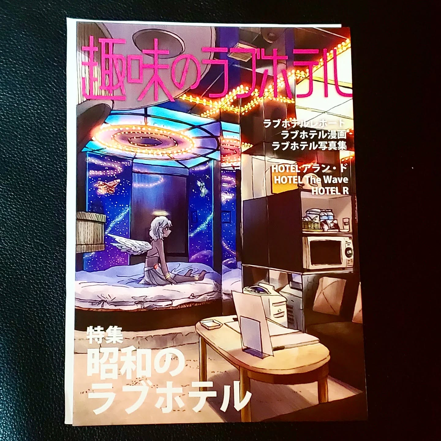 昭和はいいな️こちらもコミケの戦利品です！本日も皆様のお越しをお待ちしておりまーす#オタクバー #町田 #杏東ぢーな  #雷門風太  #日曜営業 #U25割 #はじめての女性は1杯無料 #美味しい生ビール #今季アニメ #ボードゲーム #カードゲーム #喫煙可能