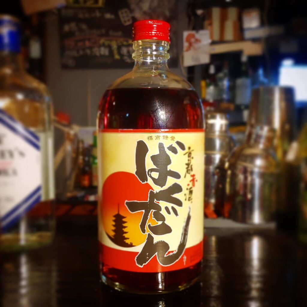 【 【 過 去 記 事 】 】 【ドリンク紹介】京都赤酒 #ばくだん  https://is.gd/AhSJvs #オタクバー #お酒紹介 #ドリンク紹介 #京都赤酒 #京都赤酒ばくだん