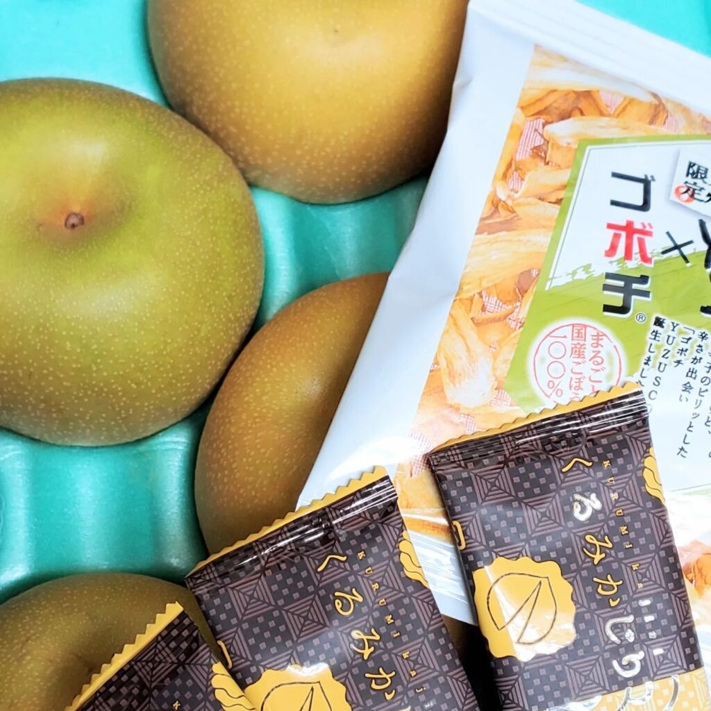 【 【 過 去 記 事 】 】 お土産や贈り物🍐ありがとう御座います! https://is.gd/UeO5mP #オタクバー #お土産 #くるみかじり #ゴボチ #ゆずすこ #呉羽梨 #贈り物