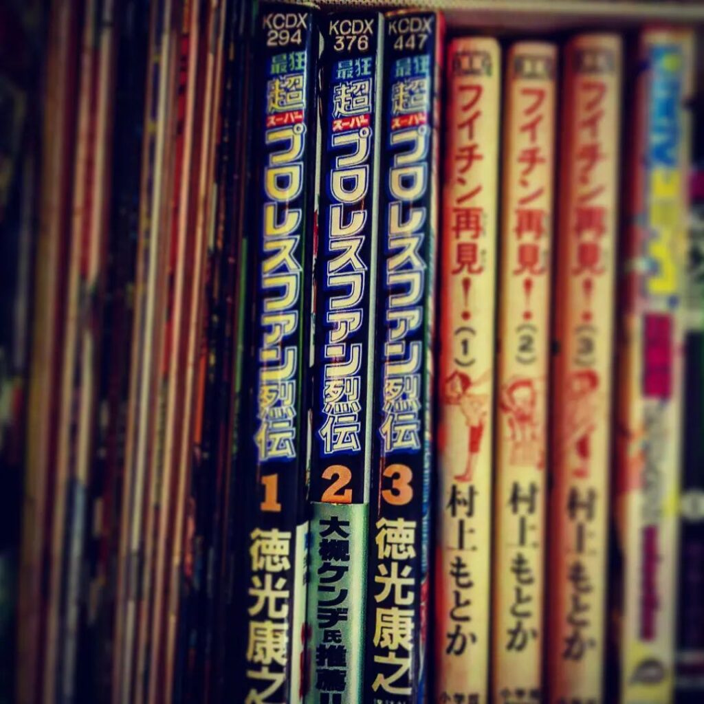 【 【 過 去 記 事 】 】 本日はガノタ・プロレスファン漫画家の徳光康之さん誕生日! https://is.gd/kz4bWQ #オタクバー #フイチン再見 #フイチン再見 #プロレス #プロレスファン #プロレスファン最狂烈伝 #徳光康之 #最狂超プロレスファン烈伝 #村上もとか