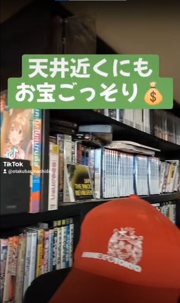 【動画紹介】天井近くにもお宝ごっそり https://is.gd/mQXjdi #R2D2 #tiktok #オタクバー #ゴジラ #シャア専用ゲルググ #タイガーマスク #まいっちんぐマチコ先生 #動画紹介 #哀しみのベラドンナ #王立宇宙軍 #環望