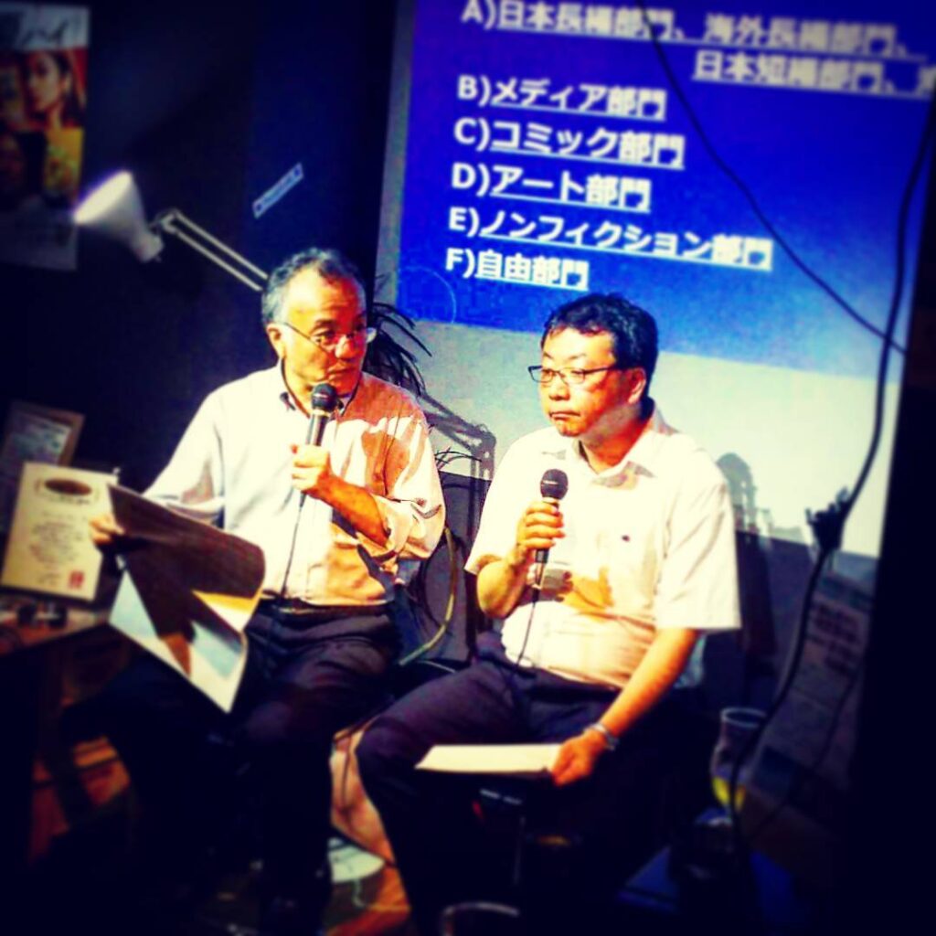 【 【 過 去 記 事 】 】 SF初心者カフェ〜星雲賞の回〜始まりました。ニコ生でも放送中です! #otakubar #scifi https://is.gd/9SnGRN