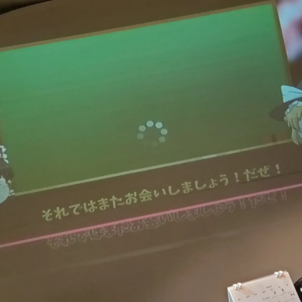 【 【 過 去 記 事 】 】 なんたが接続が不安定…… https://is.gd/TDh6kC #オタクバー #動画 #接続不調