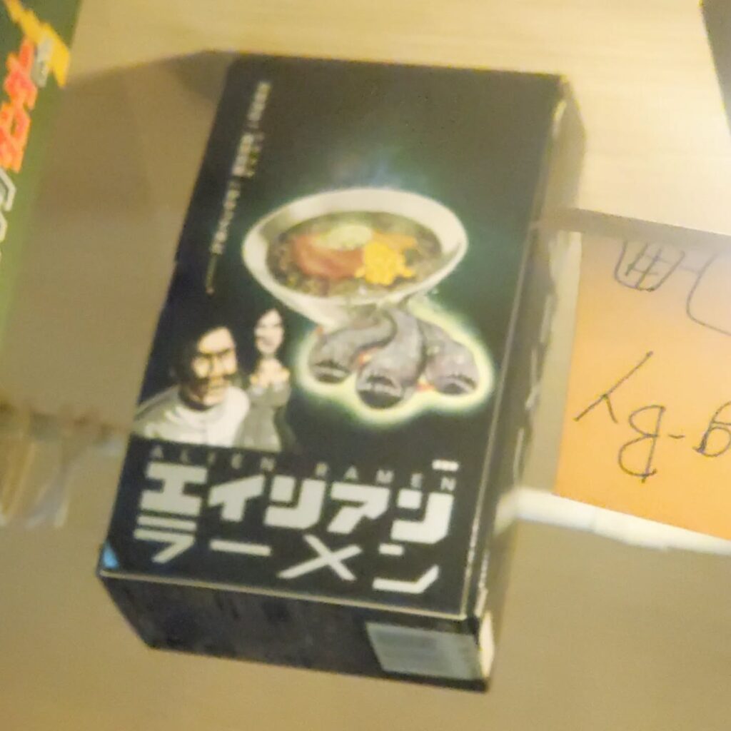 【 【 過 去 記 事 】 】 天井にはやはり変な物がぶら下がってます https://is.gd/5y4Zqj #エイリアンラーメン #オタクバー