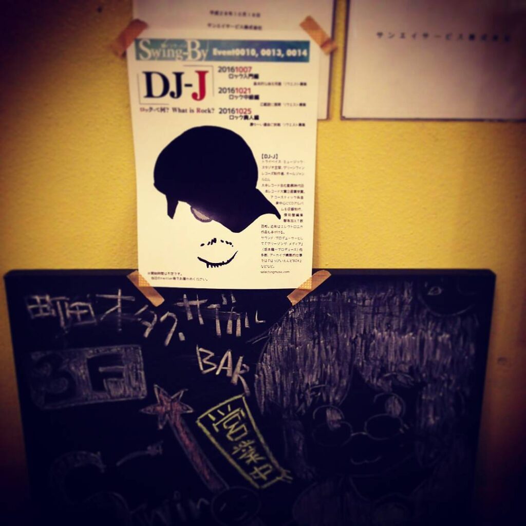 【 【 過 去 記 事 】 】 DJイベント始まります！ #otakubar #dj #rock  https://is.gd/2cd2Dr
