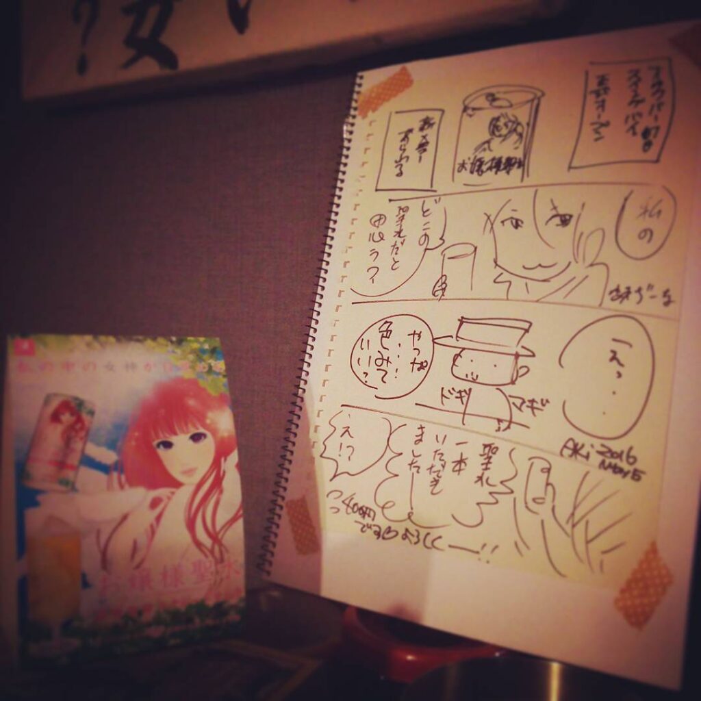 【 【 過 去 記 事 】 】 お嬢様聖水のお題をいただいて1コマずつのセッション！ #otakubar  https://is.gd/8zl8Va