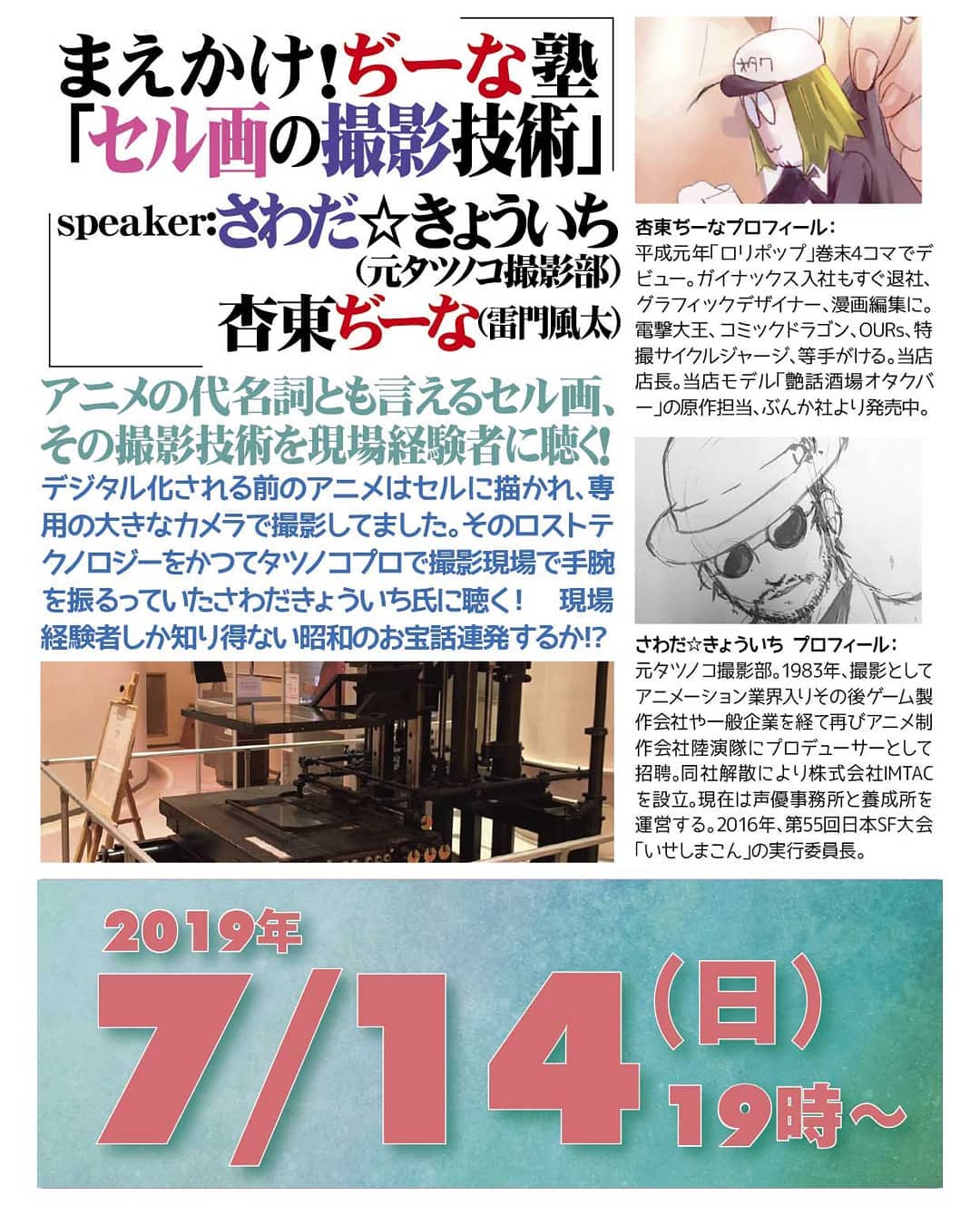 【 【 過 去 記 事 】 】 Instagram Imagehttps://swing-by.tokyo/2019/07/10/instagram-image-25/