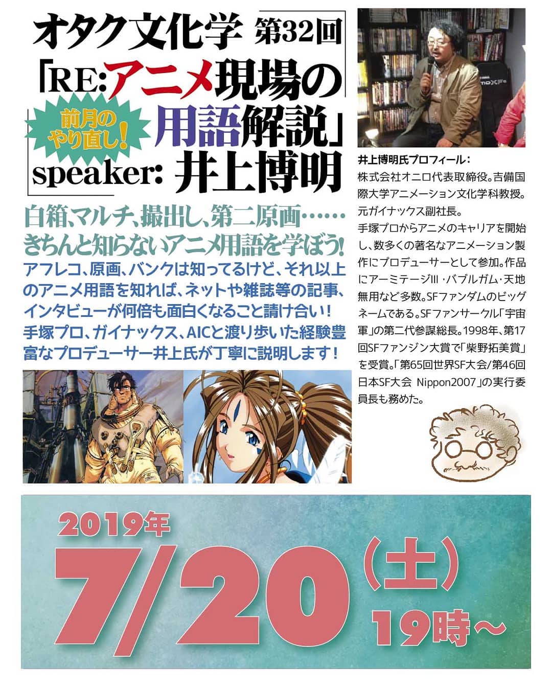 【 【 過 去 記 事 】 】 Instagram Imagehttps://swing-by.tokyo/2019/07/13/instagram-image-28/