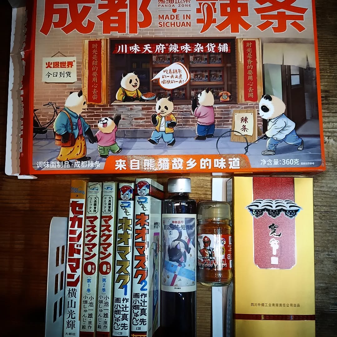 お盆休みも元気に営業します😄