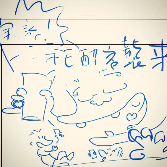 【 【 オタクバー 過 去 記 事 】 】 コミケ104予定。2日目 東2 V-39a 勉強さんのこと新刊「オタクBAR始めました。12 闖入者篇(予定)」#コミケ #C104 #オタクバー https://is.gd/Ctezhk